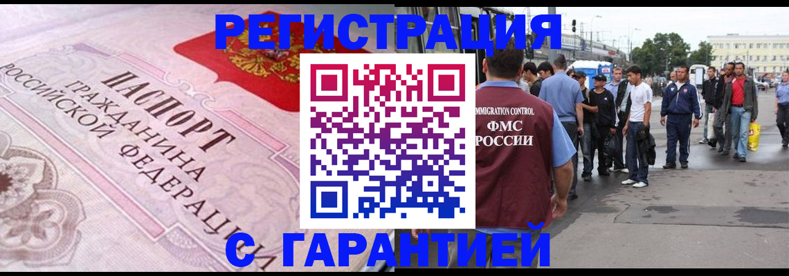 пропишу в квартире в Тейково