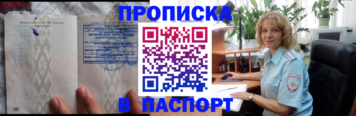 временная регистрация гарантия в Тейково